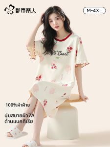 COSMO LADY | Cotton Short Sleeve Medium Length Loose Night Dress