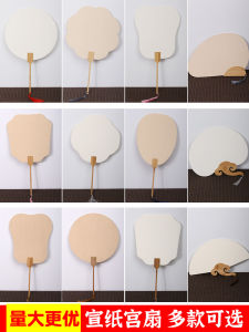 Bộ Nguyên Liệu DIY Làm Quạt Giấy Trung Hoa Trung Hoa Thủ Công Cho Trẻ Em Hoạt Động Giao Tiếp Cha Mẹ Và Trẻ Em