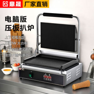 Commercial Dingsheng Panini Maker Electric Heat Press Board Sandwich Grill Steak Pressing Machine Single Head Full Pit Kitchen Appliance