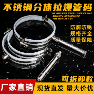 Đai Ống Bằng Thép Không Gỉ Có Lớp Cao Su Đai Ống Treo Đai Ống Thoát Nước Đai Ống Phụ Kiện Ống Đai Ống Rời Đai Ống