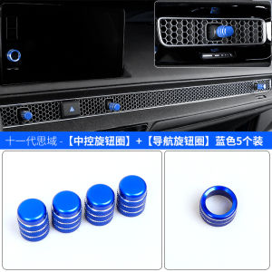 Honda Civic Type R Air Conditioner Button Compatible with Eleventh Generation CRV Guangying One Touch Start Decorative Ring