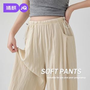 JoynCleon | Comfortable No Belly Compression Maternity Pants for Spring Summer