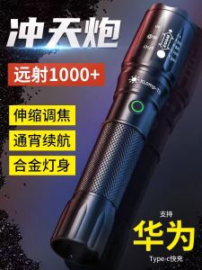 Mini Portable Rechargeable LED Flashlight Outdoor Emergency Light High Brightness Long Range Straight Charge Power Outage Home Use