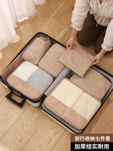 Túi Đựng Đồ Du Lịch Cầm Tay Chống Thấm Nước Túi Đựng Quần Áo Túi Đựng Đồ Lót Túi Đựng Đồ Gọn Nhẹ Túi Đựng Đồ Du Lịch Tiện Dụng