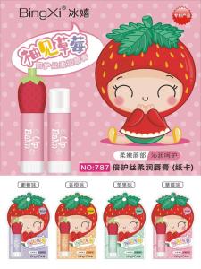 Strawberry Flavor Lipstick for Women Moisturizing Nourishing Hydrating Prevents Dry Chapped Lips Long Lasting Color Boosting Student Friendly