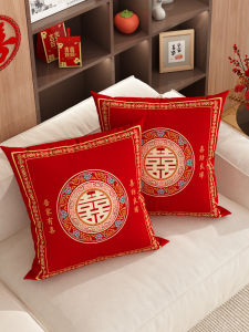 Modern Simple Red Wedding Couple Pillow Home Sofa Square Cushion Chinese Character Happiness Double Happiness Symbol Pillow