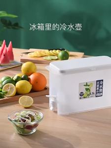 2Pcs Large Capacity Cold Kettle 3.5L Juice Jug Cold Kettle with Faucet In Refrigerator Ice Drink Dispenser Fridge and Faucet