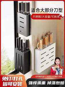 No-drilling Wall-mounted Knife Holder