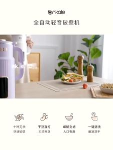 【Malaysia Stock】XIAOMI Juicer Mini SoyMilk Maker machine 850ML Heating Blender / almond Milk Maker 2024全新升级迷你破壁机豆浆机