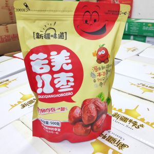 Newly Harvested 3 Pounds Wind-Dried Red Dates from Ruochang Xinjiang Snacks Healthy Dry Fruits And Nuts Chinese Special Products