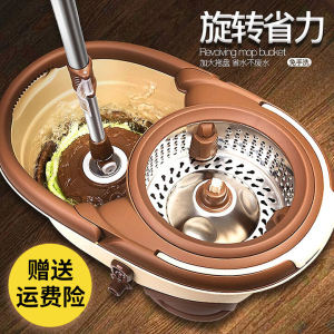 Bosheng Rotating Mop Stainless Steel Hands-Free Squeezing Bucket Mopping Cleaning Tool Super Absorbent Fiber Durable Handle