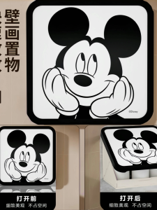 Bathroom Wall-Mounted Foldable Storage Box Waterproof Clothes Organizer Plastic Shelf No-Drilling Required Bathroom Decor