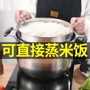Small Steamer Stainless Steel Thickened Japanese Steamer Soup Pot Rice Cooking Sugar Removal Household Cooking Steamer Grid One Layer Mini