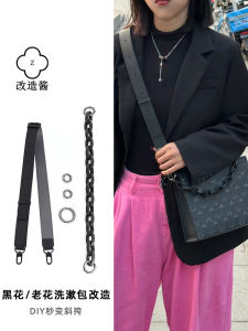 Suitable for LV Wash Bag Transformation Accessories 19 26 Clutch Bag Crossbody Suit Acrylic Chain Shoulder Strap Liner Ring