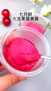 ถ้วยแก้วแช่อาหาร 160ml ฝาซิลิโคน ถ้วยพี่หมีฟรีสอาหาร ทนได้ทุกอุณหภูมิ ปลอดภัยสำหรับลูกน้อย