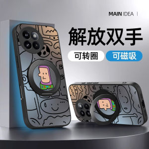 Anti-Fall Full Cover Protective Shell for Xiaomi Civi4pro Phone New Model MIX4 Matte 360 Rotating Stand Turbo3 Graffiti Buzz Lightyear Cartoon