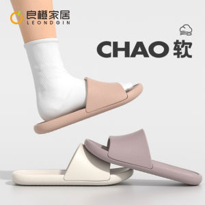 Dép Nữ Mùa Hè EVA Đế Mềm Chống Trượt Trong Nhà Ngoài Trời Âm Thanh Giày Đi Trong Nhà Dép Đi Trong Nhà Thoải Mái Thoáng Khí Thoáng Khí