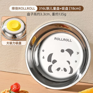 Pinpinyou 316 Stainless Steel Plate For Home Food Grade Baby Eating Disc Kindergarten Drop-Resistant Childrens Dinner Plate