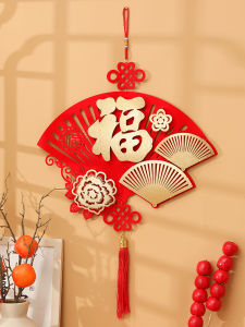 New Year Spring Festival Decorative Window Flowers Good Luck Characters Indoor Outdoor Non-Woven Fabric Red Woolfelt Glass Door 3D Hanging Ornaments