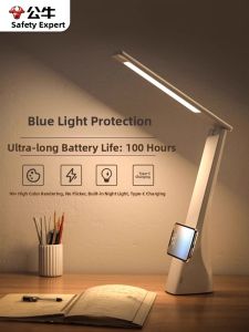 Bull | Foldable Eye-Protect LED Desk Lamp For Students