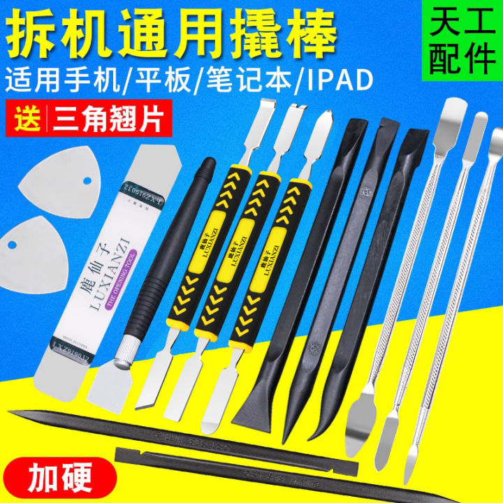 25pcs Electronics Repair Tool Kit, GangZhiBao Precision Screwdriver Set ...