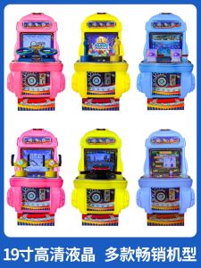 Amusement Park Coin-Operated Marble Machine Childrens Entertainment Game Device Large And Small Arcade Gaming Equipment