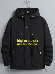 Yingbao | Plus Size Loose Fashionable Casual Jacket