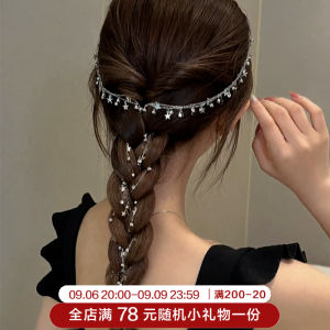 Elegant Tail Wagging Hair Accessories for Women High-End Fringe Hairpin Fashionable Hair Extensions Perfect for Everyday Use