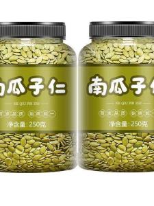 Natural Shell-less Roasted Pumpkin Seeds 500g