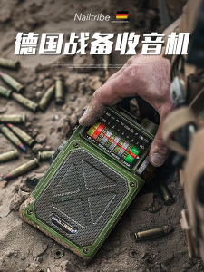 German Multi-Function Combat Readiness Disaster Prevention Emergency Hand Crank Generator Outdoor Solar Charging Unit Flashlight Radio