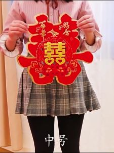 Tempelan Shuang Xi Wedding Nikah Kertas Bludru Gliter Timbul Gambar Dinding Merah Emas Perkawinan