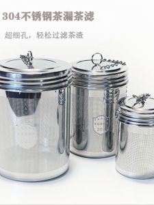 Full 304 Stainless Steel Tea Strainer Ultra Fine Hole Tea Filter Tea Water Separation Tea Storage Pot Universal for Tea Brewing
