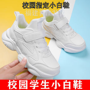 Kids White Sneaker Boys White Shoes Leather Waterproof Spring & Fall Primary School Students Leisure Tourist Shoes Girls White Shoes