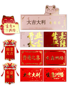 Chinese Style Opening Celebration Gold Stamping Red Card Floral Basket Business Prosperity DIY Flower Artistic Greeting Card