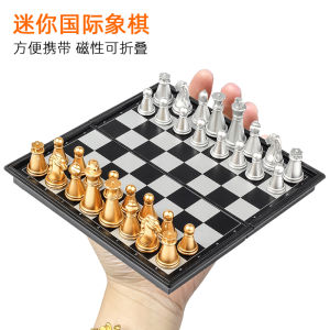 Portable Mini Magnetic Chess Set Foldable Small Size Ideal Gift for Students Easy to Carry in Pocket Plastic Chess Game