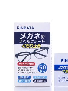 Japan Kinbata Glasses Anti-fog Paper Wipes kinbata