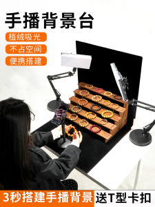 Pure Black Background Board for Photography Prop Jewelry Cake Photography Studio Equipment Non-Reflective Model Handmade Beads