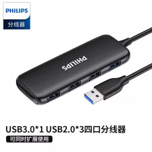 Philips USB 3.0 Multi-Port Type-C Docking Station External Usb Hub One-To-Four Extender Cable Adapter External Power Hub