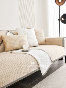 Mandarin Orange Ice Silk Sofa Cushion Cover Simple Machine Washable Summer Cooling Pad Nordic Style Solid Color Sofa Seat Pad