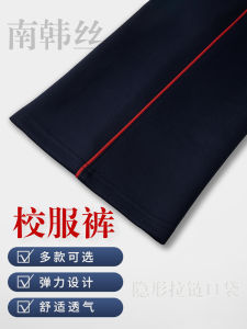 Ice Silk Straight Leg School Uniform Pants Thin Summer Model for Junior And High School Students Men And Women Sports Leisure Clothing
