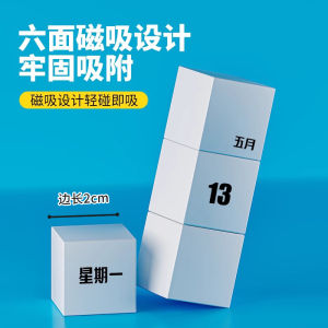 Mathematics Teaching Demonstration Kit Large Magnetic Cubic Blocks Erasable Writing Surface Handmade Educational Toy for Primary School