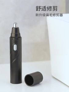 Pemangkas rambut hidung elektrik lelaki USB mengecas Trimmer rambut hidung tajam berbentuk R berbentuk kalis air