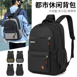 Water-Resistant Oxford Cloth Mens Backpack Fashionable Student Dual-Shoulder Bag Trendy Pure Color Eva Computer Summer 2023