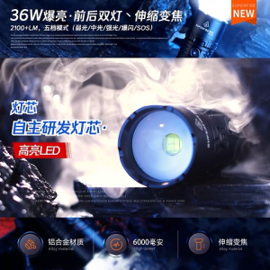 SUPERFIRE Heavy Duty Flashlight M22: A Must-Have for Outdoor Adventure Light