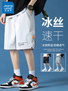 Quần Short Nam Jeanswest Mùa Hè Ice Silk Five-Five Mỏng Nhanh Khô Thể Thao Thường Ngày Thời Trang Ngoài Trời Thoáng Khí
