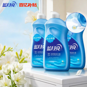 LANYUELIANG | Hand Wash Intimate Linen Pre-Treat Laundry Detergent