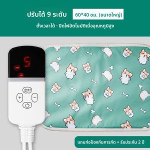 ที่นอนสุนัขแบบอบไฟฟ้าแบบกันน้ำ ที่นอนอุ่นสำหรับแมว ที่นอนแบบคงที่ ป้องกันการรั่วไหล ป้องกันการจับ ตัวทำนองของเตาอบ อุปกรณ์เสริม