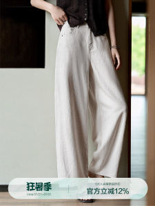 Ice Light Trendy Slim Nine-Tenths Length Jeans