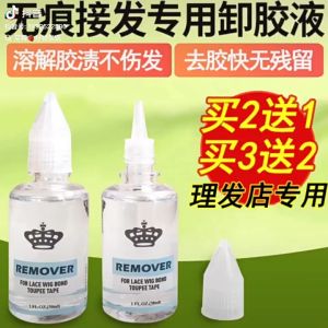 Nước Tẩy Keo Dán Tóc Giả  30ml Trong Suốt Không Để Lại Dấu Vết Keo Dán Tóc Giả Chất Lượng Cao Chuyên Dụng- Phụ kiện RYRY