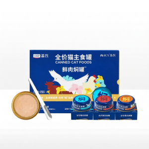 LEGENDSANDY | All-inclusive Fresh Meat Stewed Cat Food Can